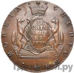 Монеты 1770 года