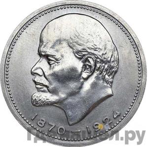 Монеты 1962 года