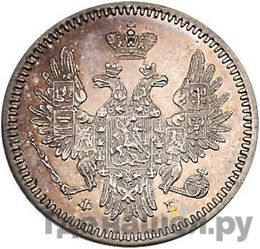 Монеты 1858 года