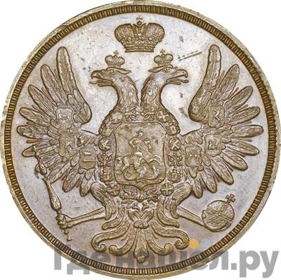 Монеты 1854 года