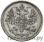 Монеты 1868 года