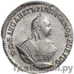 Монеты 1756 года