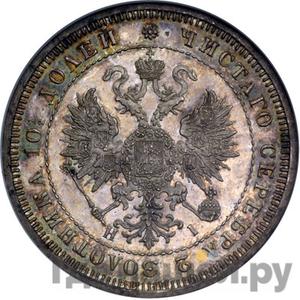 Монеты 1872 года