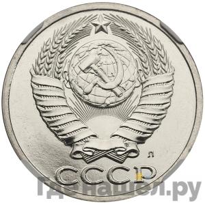 Монеты 1991 года