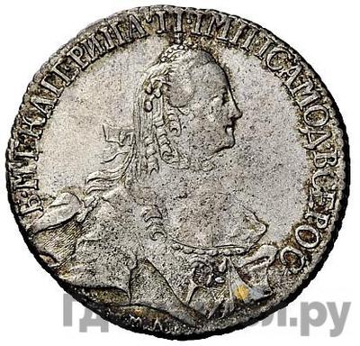 Монеты 1766 года