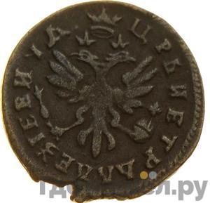 Монеты 1717 года