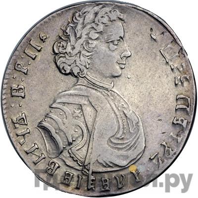 Монеты 1710 года