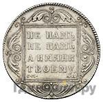 Монеты 1800 года