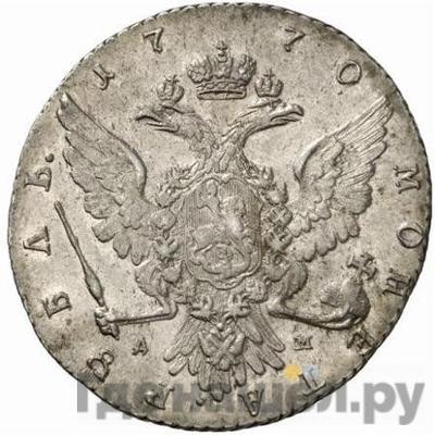 Монеты 1770 года