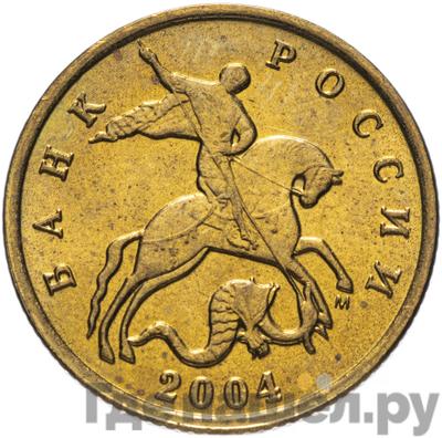 Монеты 2004 года
