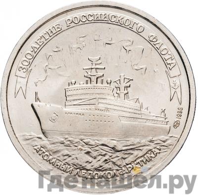 Монеты 1996 года