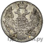 Монеты 1834 года