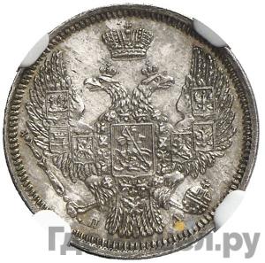 Монеты 1846 года