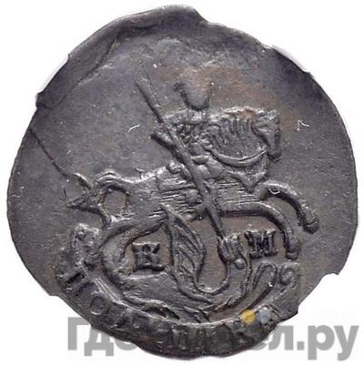 Монеты 1787 года