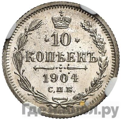 Монеты 1904 года