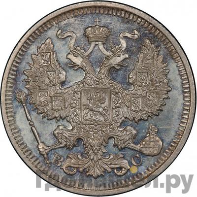 Монеты 1913 года