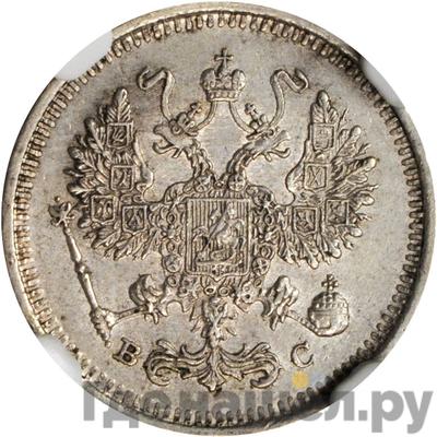 Монеты 1917 года