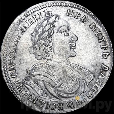 Монеты 1719 года