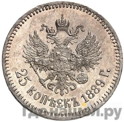 Монеты 1889 года