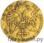 Монеты 1714 года