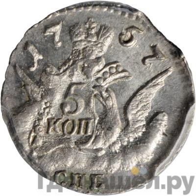 Монеты 1757 года