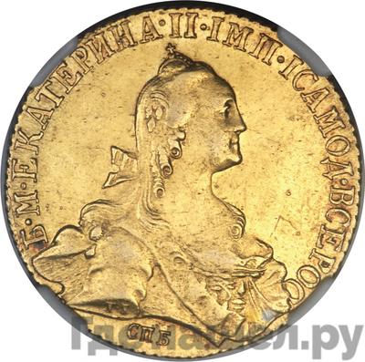 Монеты 1769 года