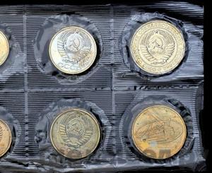 Монеты 1967 года