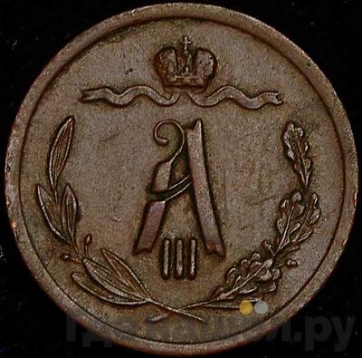 Монеты 1884 года