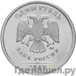 Монеты 2009 года