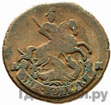 Монеты 1796 года