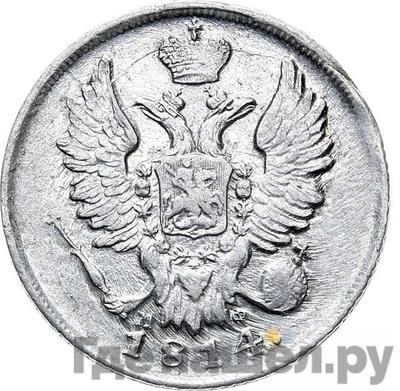 Монеты 1814 года