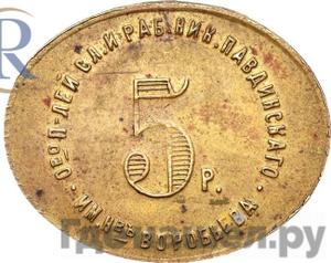 Монеты 1922 года