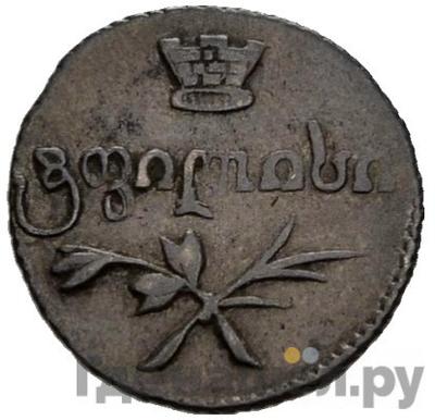 Монеты 1833 года