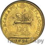 Монеты 1728 года