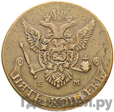 Монеты 1787 года