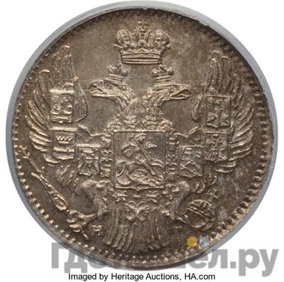 Монеты 1833 года