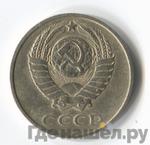 Монеты 1984 года