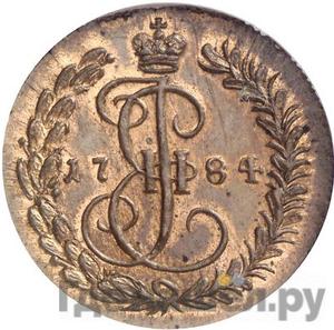 Монеты 1784 года
