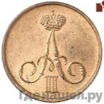 Монеты 1857 года