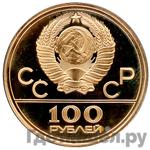 Монеты 1977 года