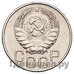 Монеты 1941 года