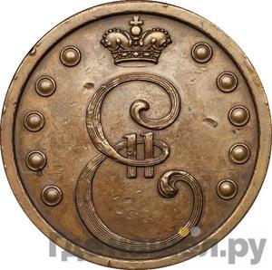 Монеты 1796 года