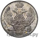 Монеты 1841 года