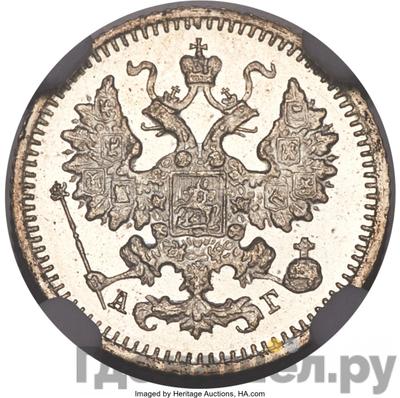 Монеты 1890 года