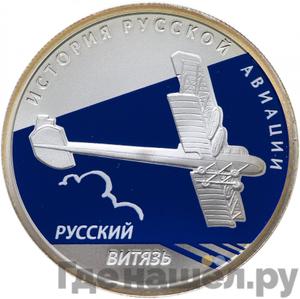 Монеты 2010 года