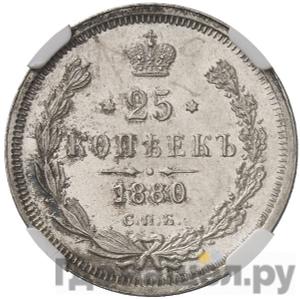 Монеты 1880 года