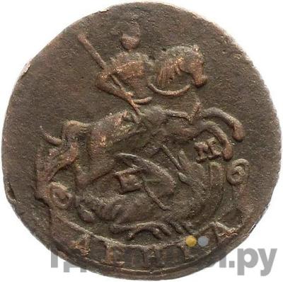 Монеты 1775 года