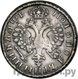 Монеты 1705 года