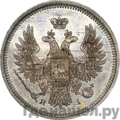 Монеты 1852 года