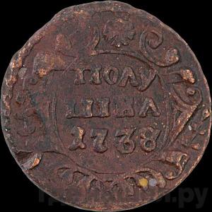 Монеты 1738 года